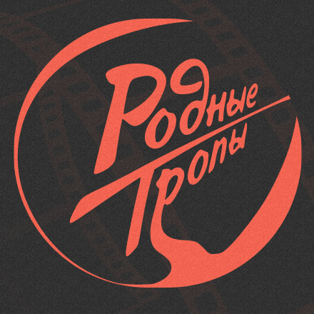 Как приручить дракона (2021). Логутенко Георгий — Видеооператор и Фотограф в Санкт-Петербурге