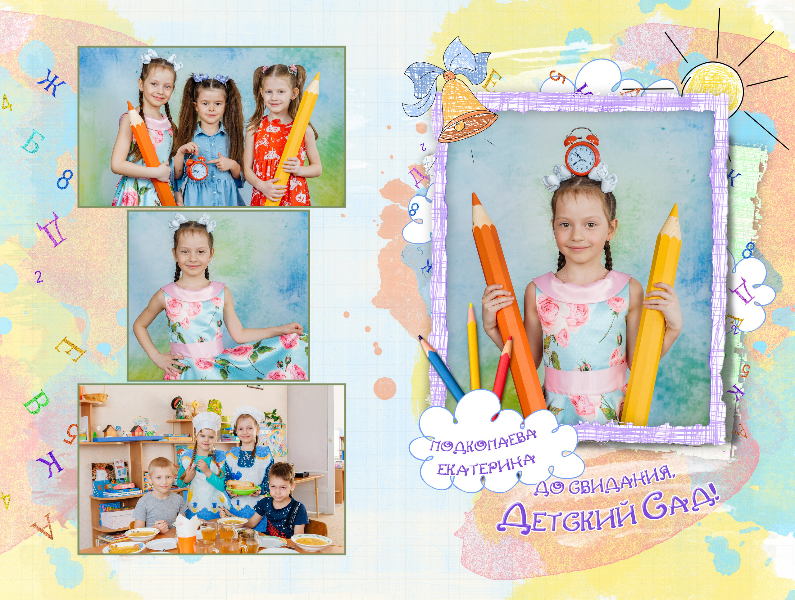 Фотокниги для школ/дет. садов. Семейный фотограф в Барнауле