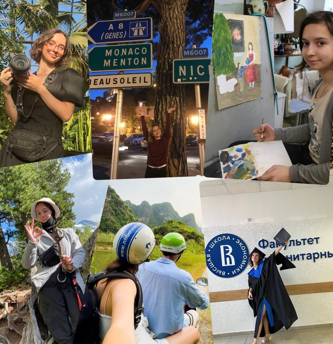 Я и моя Фотография