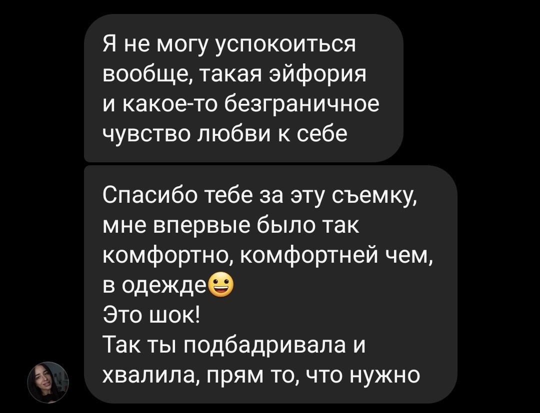 Яна. Принятие себя после родов. Фотограф Екатеринбург Алина Станицкая