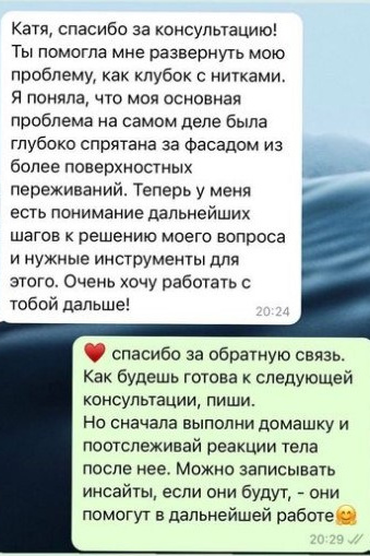 Отзывы клиентов