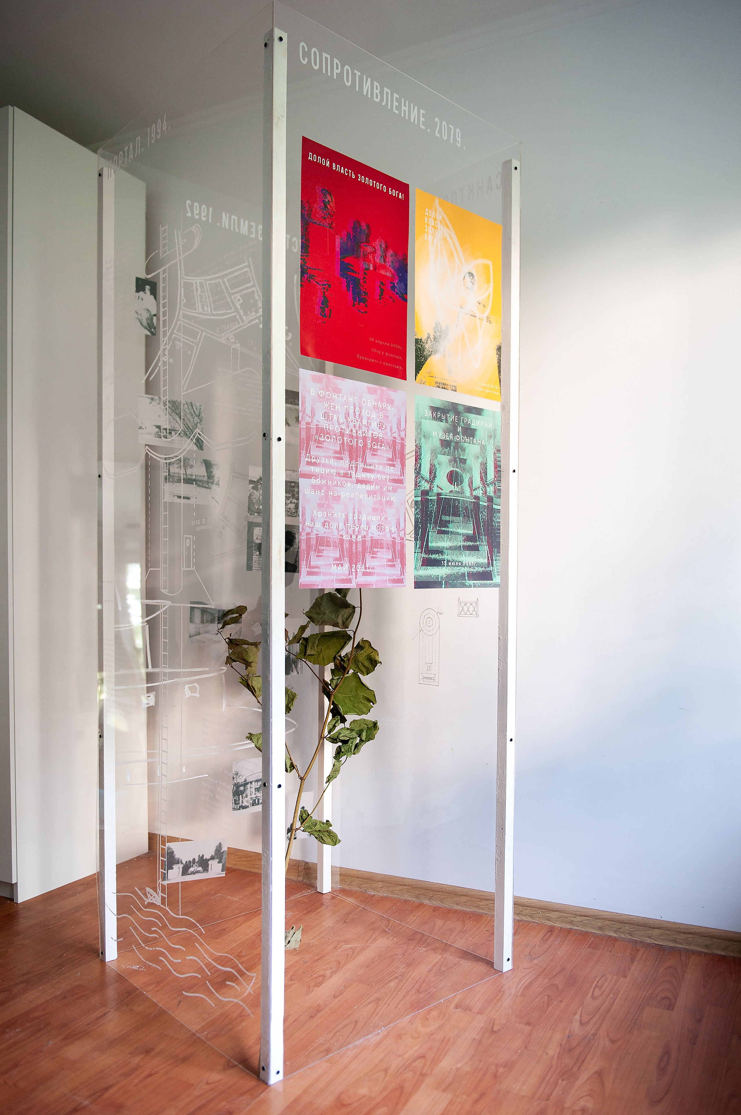 Мила Нишатова