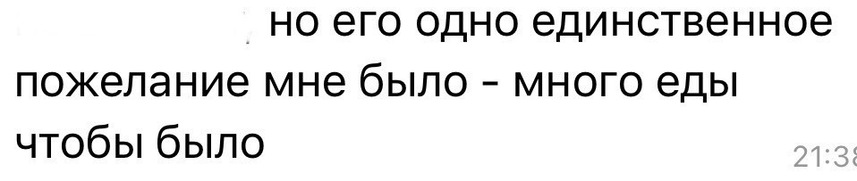 Кафе Порт | Вейк Парк лента для соц.сетей