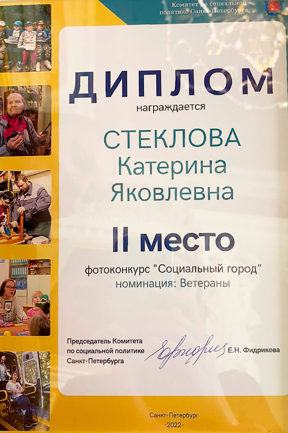 Обо мне. Предметный и семейный фотограф в Санкт-Петербурге Катерина Стеклова