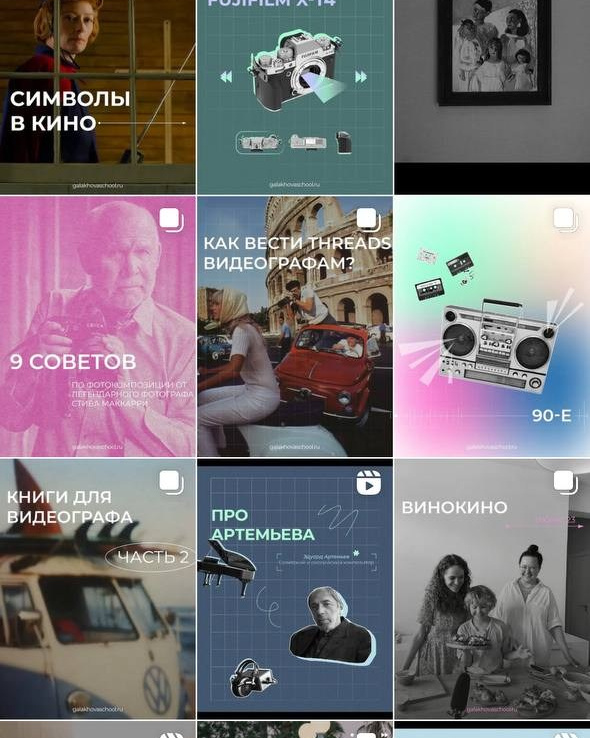 Кейс: Онлайн-школа видеографии. Видеограф Ярославль