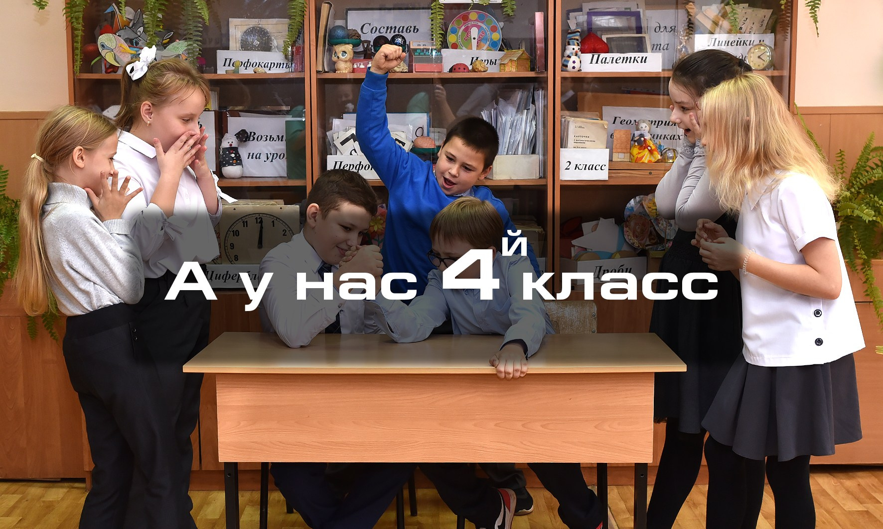 школьный альбом выпускника 4 класса фотосъемка в школе профессионально школьный фотограф альбомы для 9 11 класса