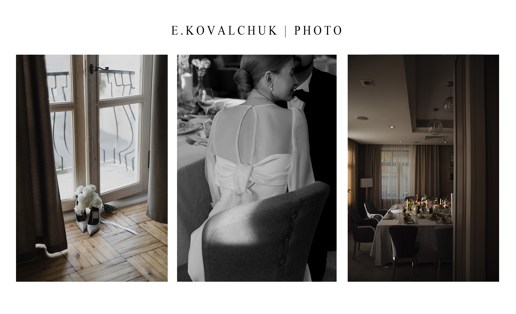 Стоимость и информация