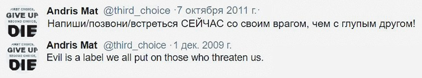 Twitter. ХРОНИКИ ХРОНОСА