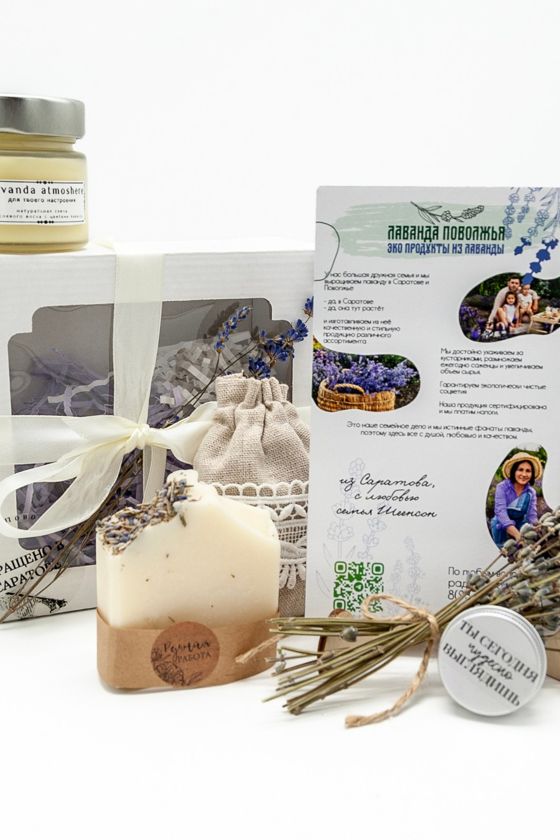 Фотограф Саратов-Энгельс Ида Упс (Виктория)