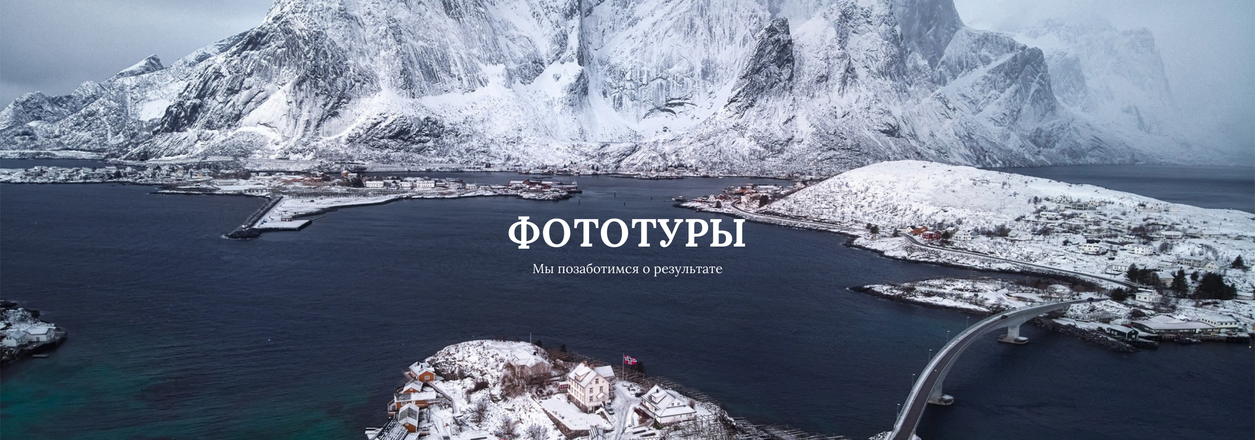 Контакты. Фотограф Константин Шамин