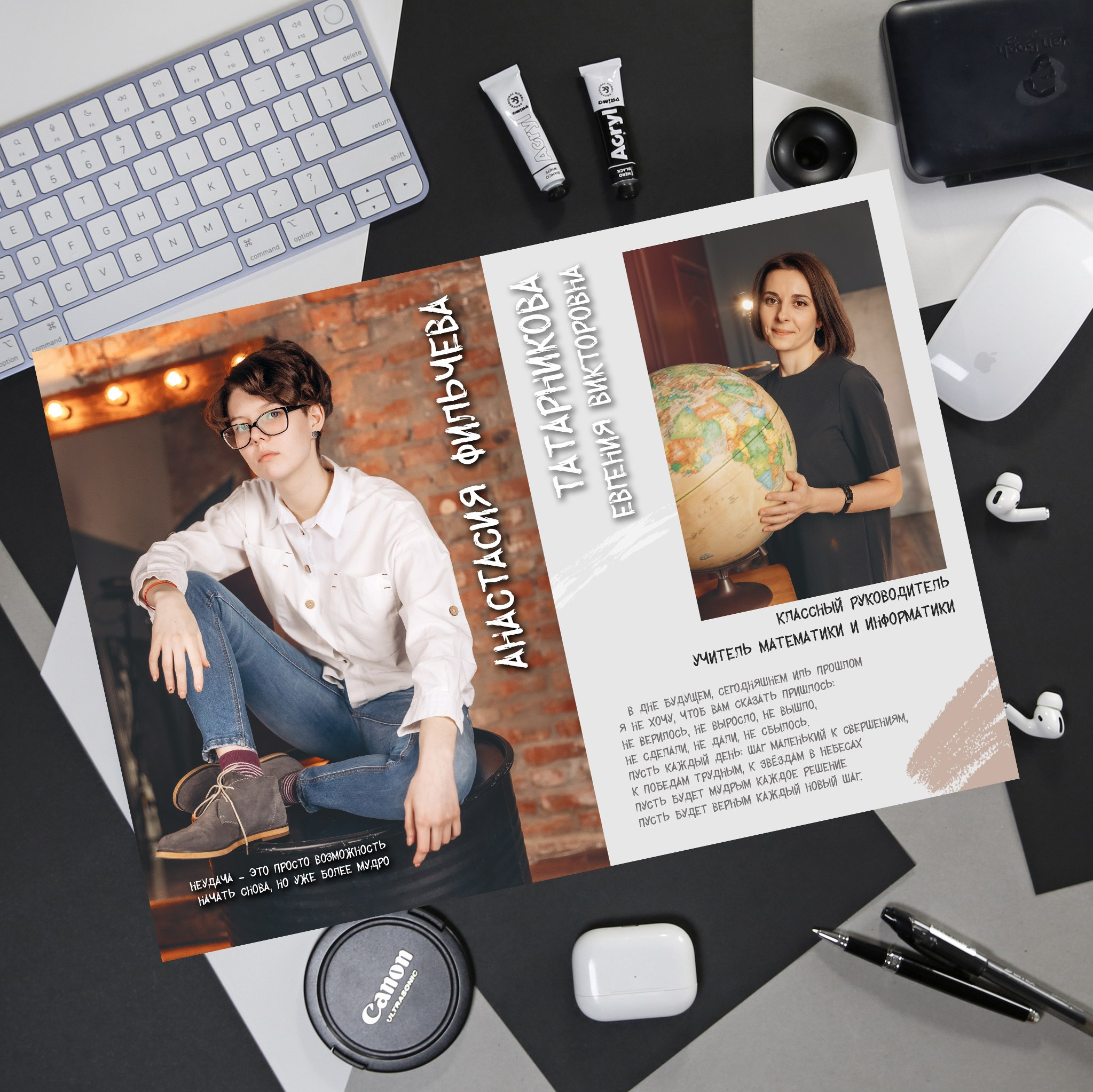 Выпускные альбомы. Школьный и семейный фотограф в Губкине Берлизева Марина