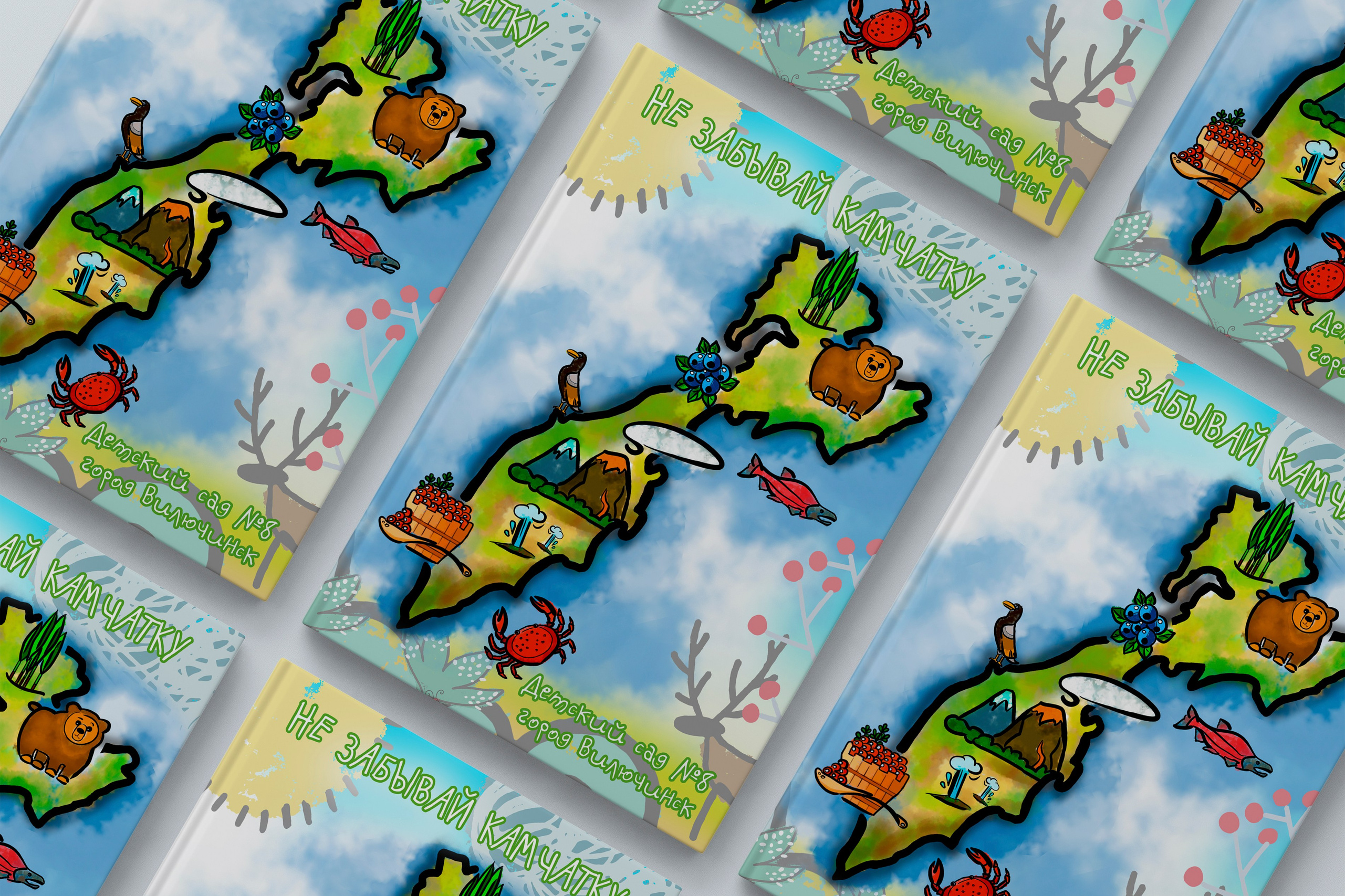 Контакты. Выпускные альбомы на Камчатке