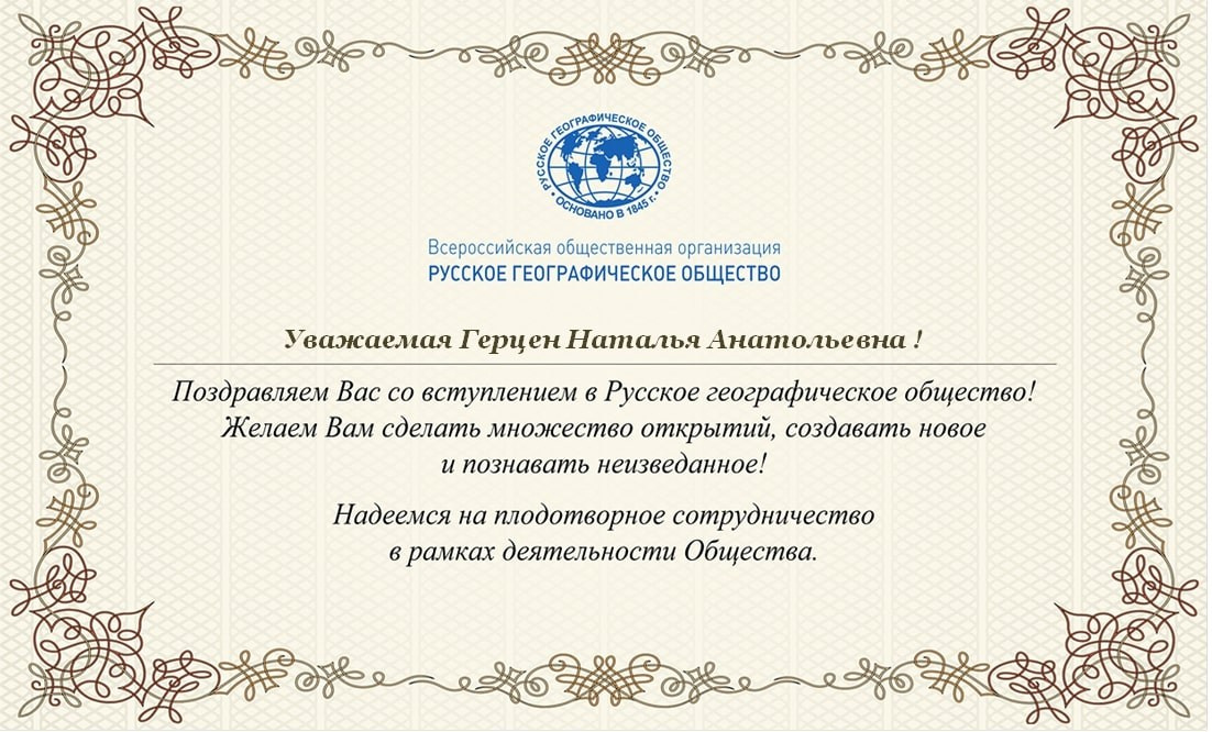 Diplomas. Photo-gerz.ru
