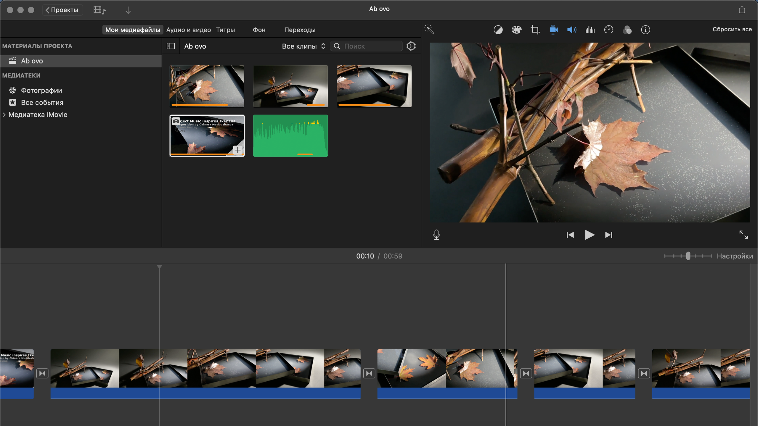 Дополнительные услуги. Попов.фото — Предметная фотостудия в Новой Москве
