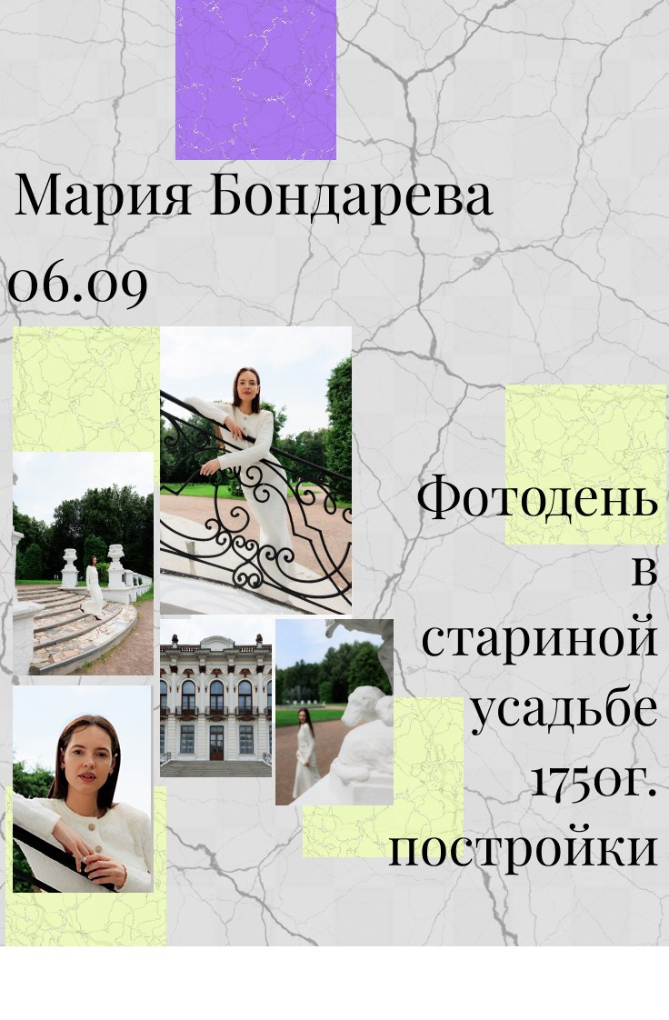 Фотодень. Портретный фотограф, контент фотограф, продающие фото в Москве и МО