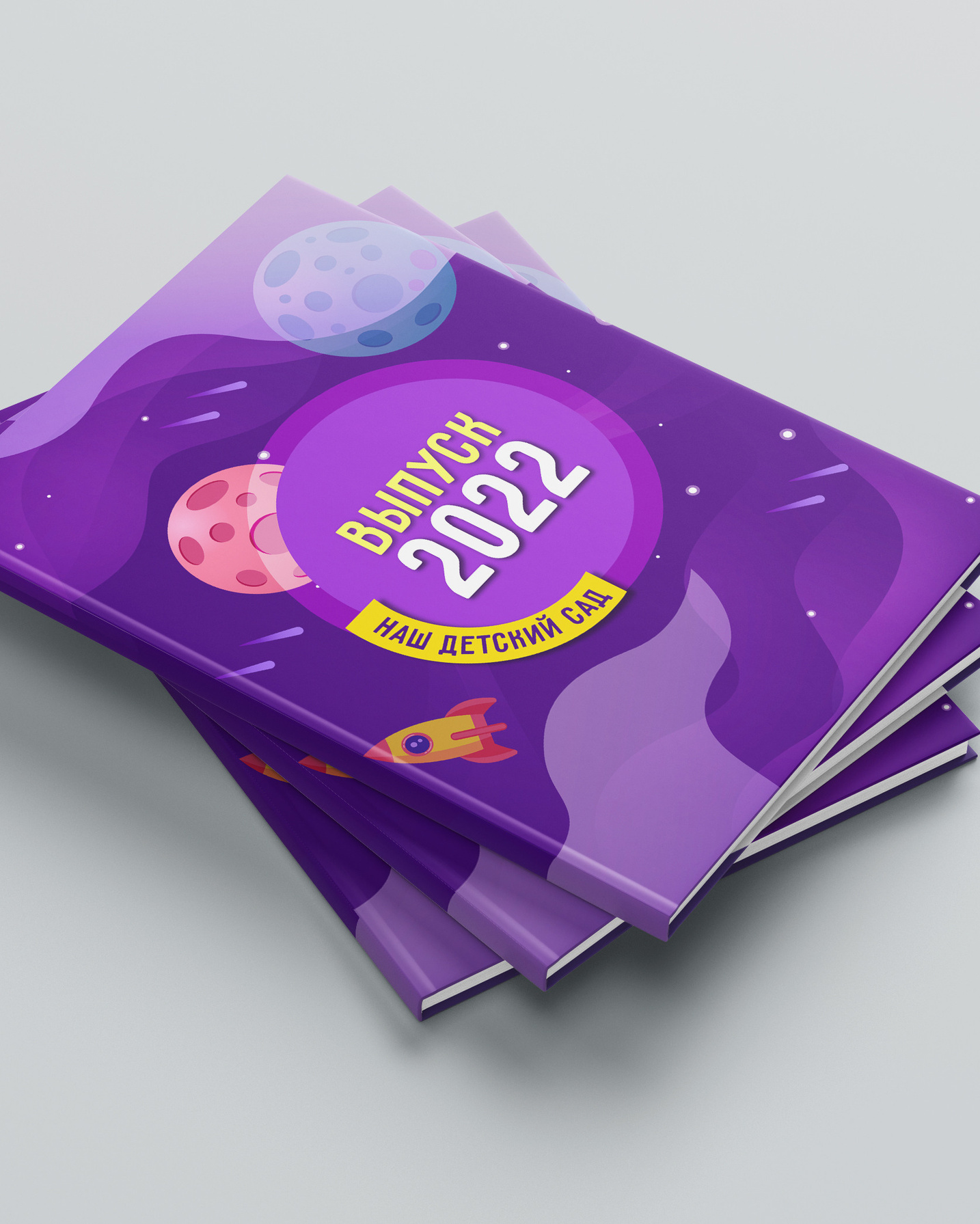 Выпускные альбомы Axioma для детского сада. AXIOMA │ Выпускные альбомы в Иркуске. Альбом в подарок! Закажи сейчас!