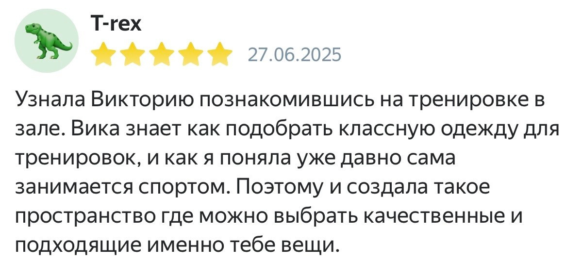 Спортивная женская одежда для зала в Хабаровске