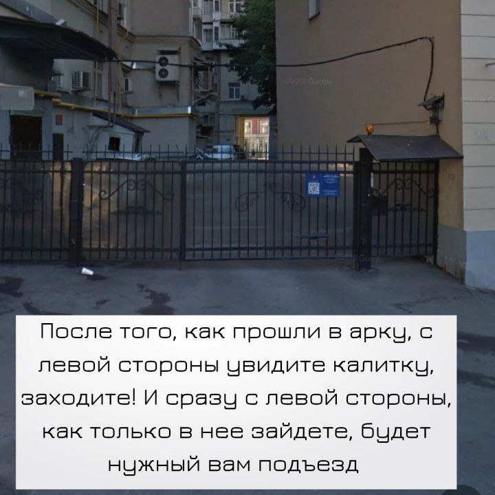 Как найти. Фотостудия СТОЛИЦА