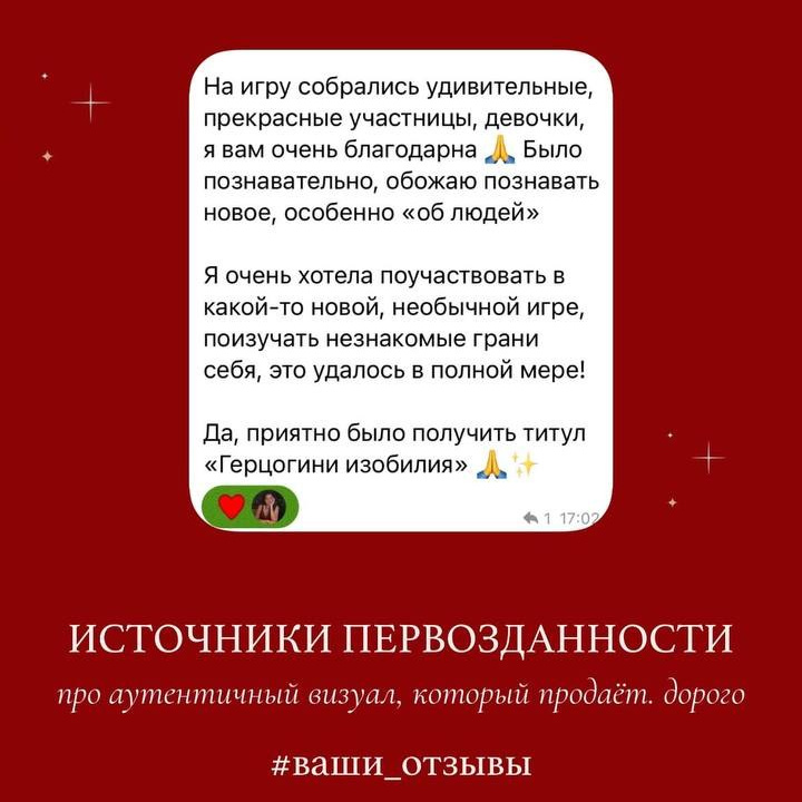 ИПСД. Софья Даниленко SMM агентство для экспертов, личных брендов и бизнесов