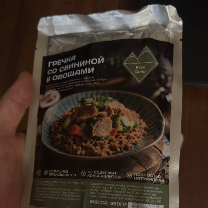 Реализация. ANNSOUL — графический и brand — дизайнер