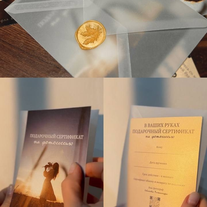 Фотосъемка. Семейный и свадебный фотограф в Москве Леванова Александра