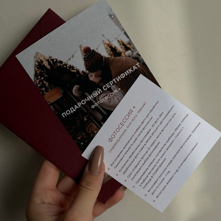 Индивидуальные, love story, семейные. Свадебный фотограф в Нижнем Новгороде Генеральская Ира