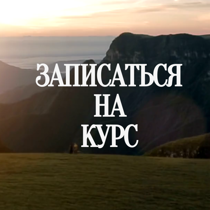 Обучение по Видеомонтажу. Fashion & Boudoir