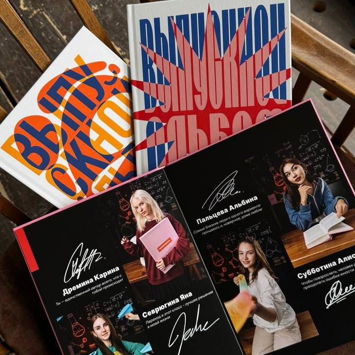 ВЫПУСКНЫЕ АЛЬБОМЫ С ОЖИВИ WOODBOOK