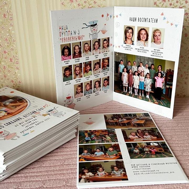 Детский и семейный фотограф Ирина Соколова. Москва, Лыткарино