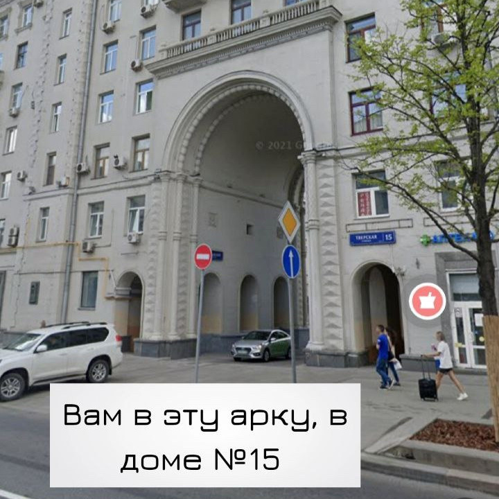 Как найти. Фотостудия СТОЛИЦА