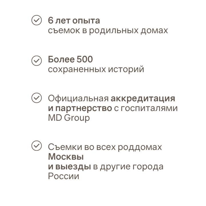 Фотограф на роды в Москве. Фото и видео родов. Фотопроект «Продолжение рода»