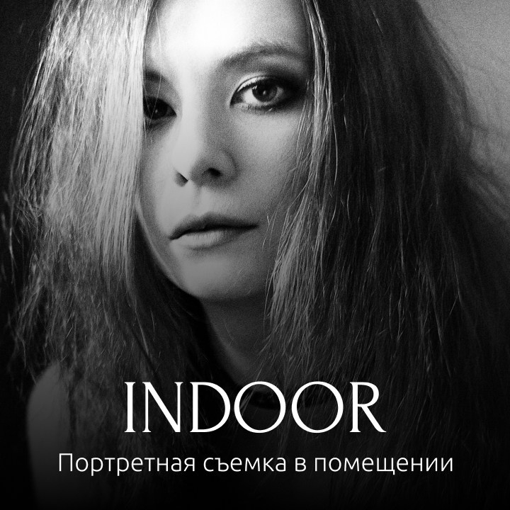 ФОТОСЪЕМКА. • Blue Feather • фотография, графический дизайн, Комсомольск-на-Амуре