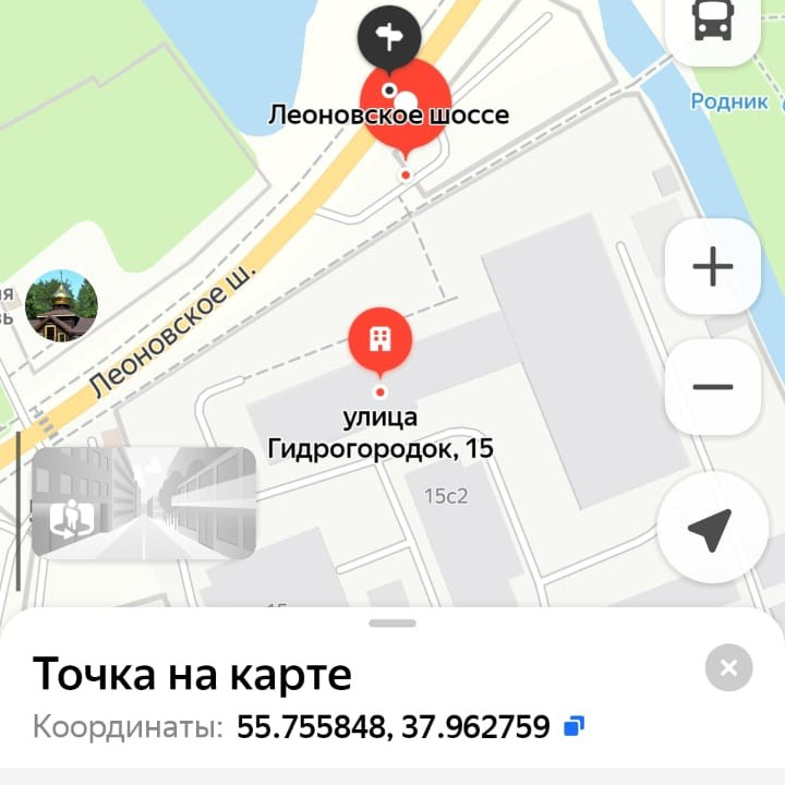 Фотостудия: Контактная информация