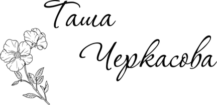 ballet.tashacherkasova.ru