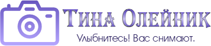 tinafoto.ru