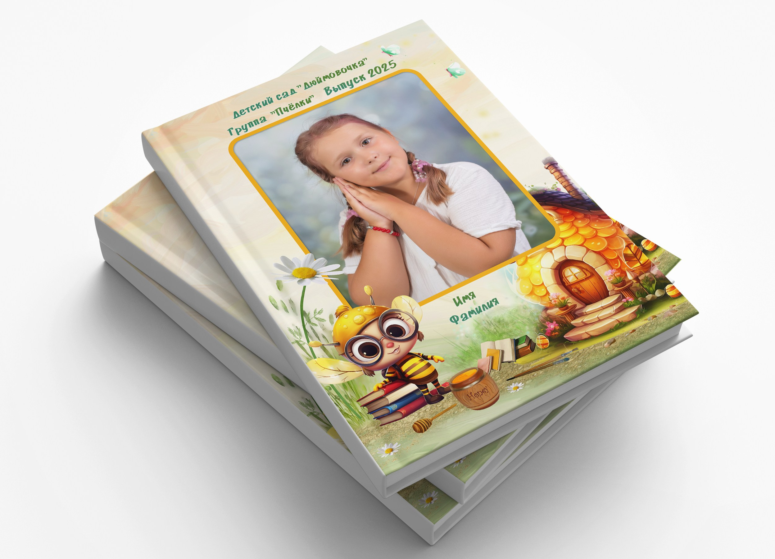 Детский сад. Выпускные альбомы в Тутаеве.Захарова Лариса