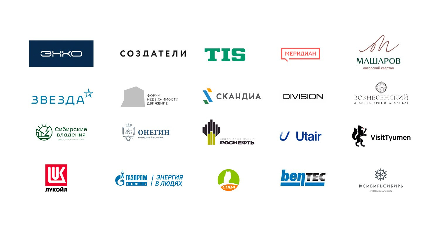 Бизнес портрет Аэросъемка Интерьерная съемка Тюмень