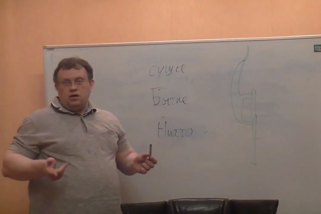 И. Ю. Данилов — лекции. Дом Шрёдера