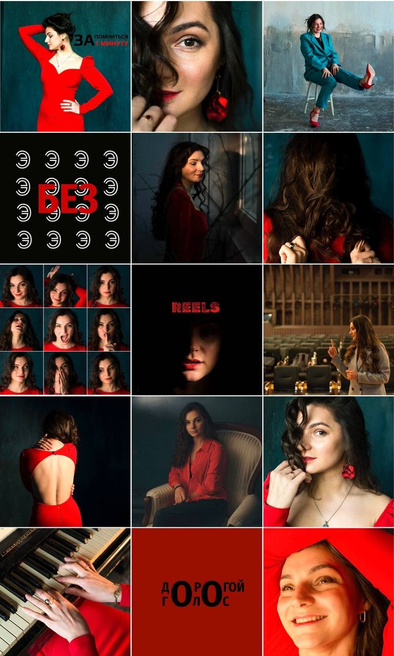 Пример ленты инстаграма Кристина Машевская тренер по голосу и речи