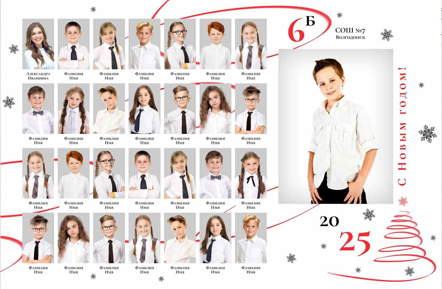 Школа: Групповые фото. Инга Кузьминская ТОП-фотограф г. Корсаков