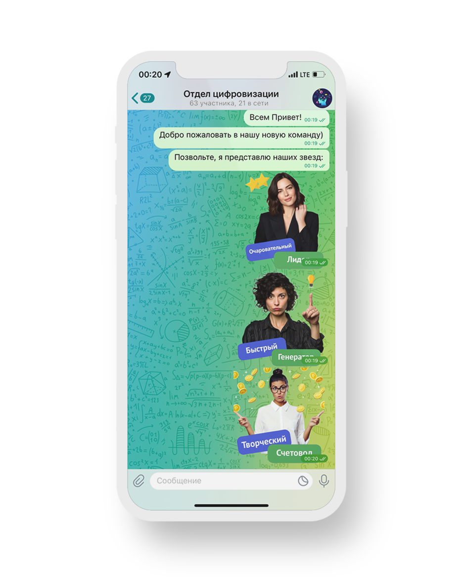 HotStickers. SAVA Photographer