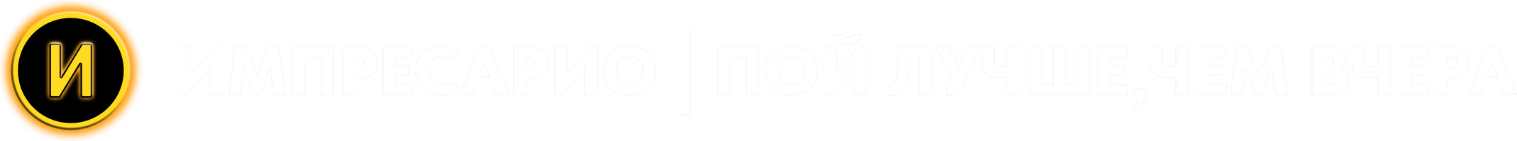 blog.impresssario.ru
