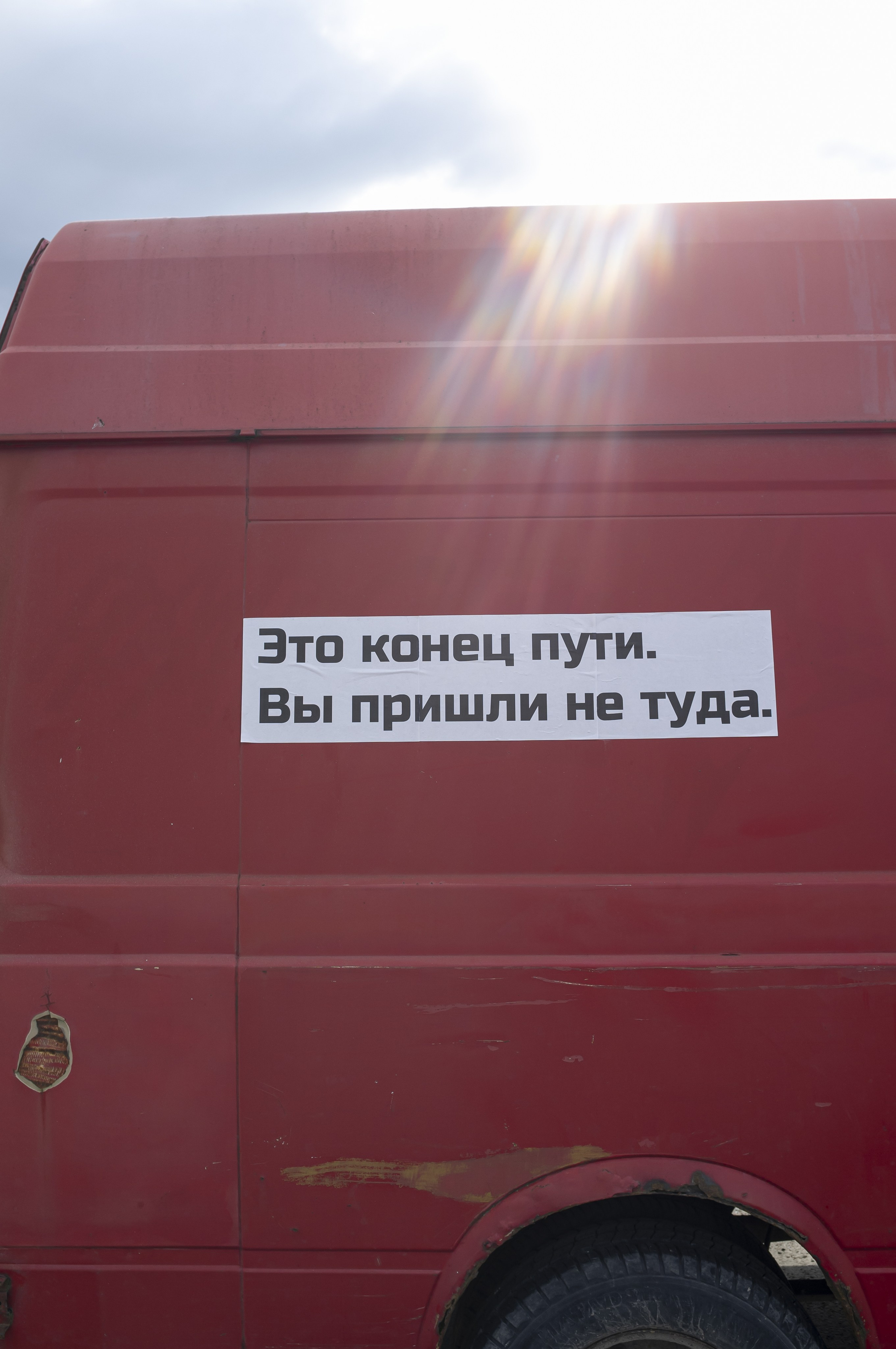 Хождение вдоль. Интервью с Екатериной Васильевой