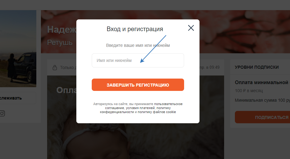 Оплата заказов через boosty.to. Ретушь фотографий новорожденных. Алексеева Надежда