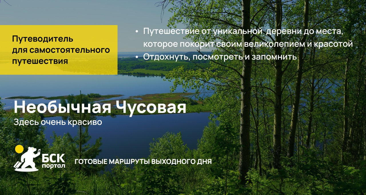 Путешествие по Пермскому краю. Старейший город Прикамья. Путеводители по Пермскому краю для самостоятельных путешествий