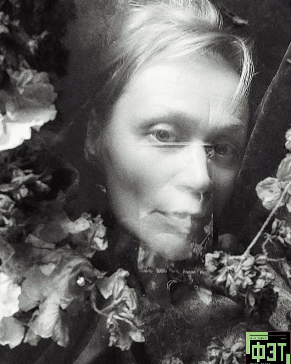 ФЭТ: Фотография Эстетика Творчество. 26.10.2025