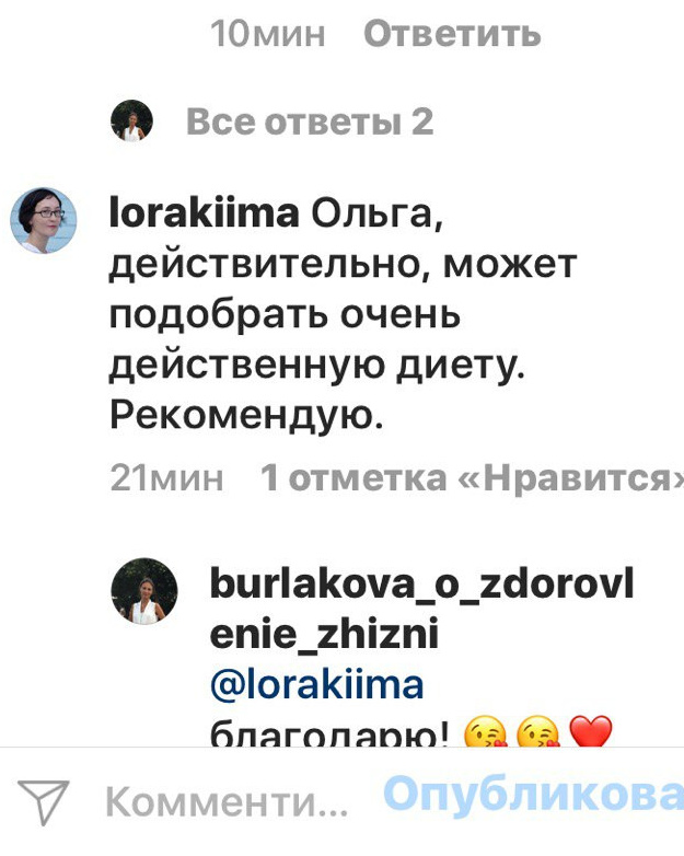 Отзывы клиентов