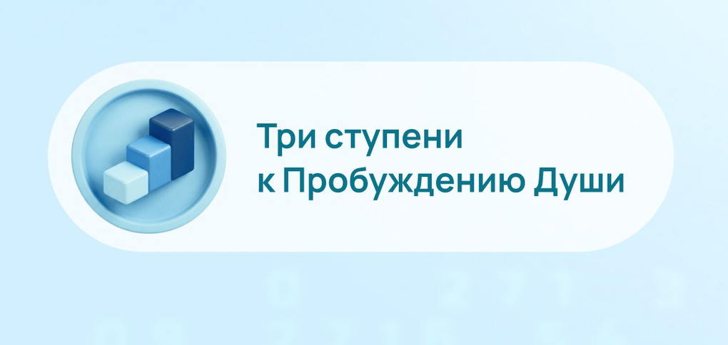 Нумеролог Сергей Горбунов
