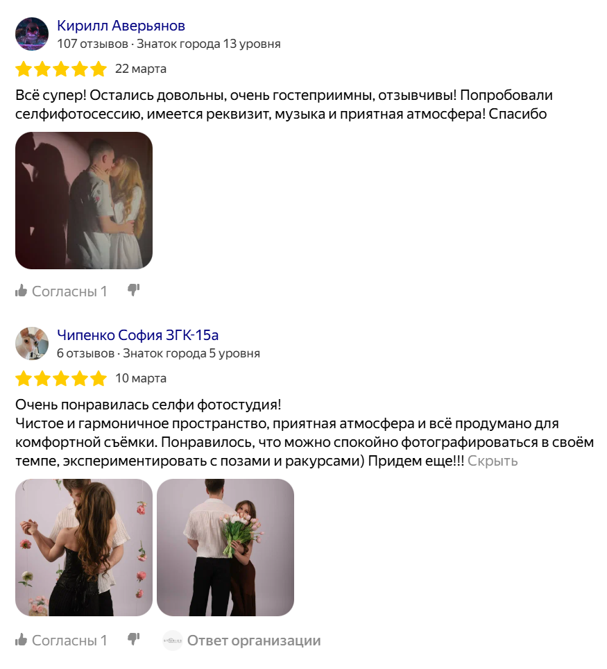 Аренда фотостудии. Селфи-фотостудия Stories недорогая фотосессия в Одинцово