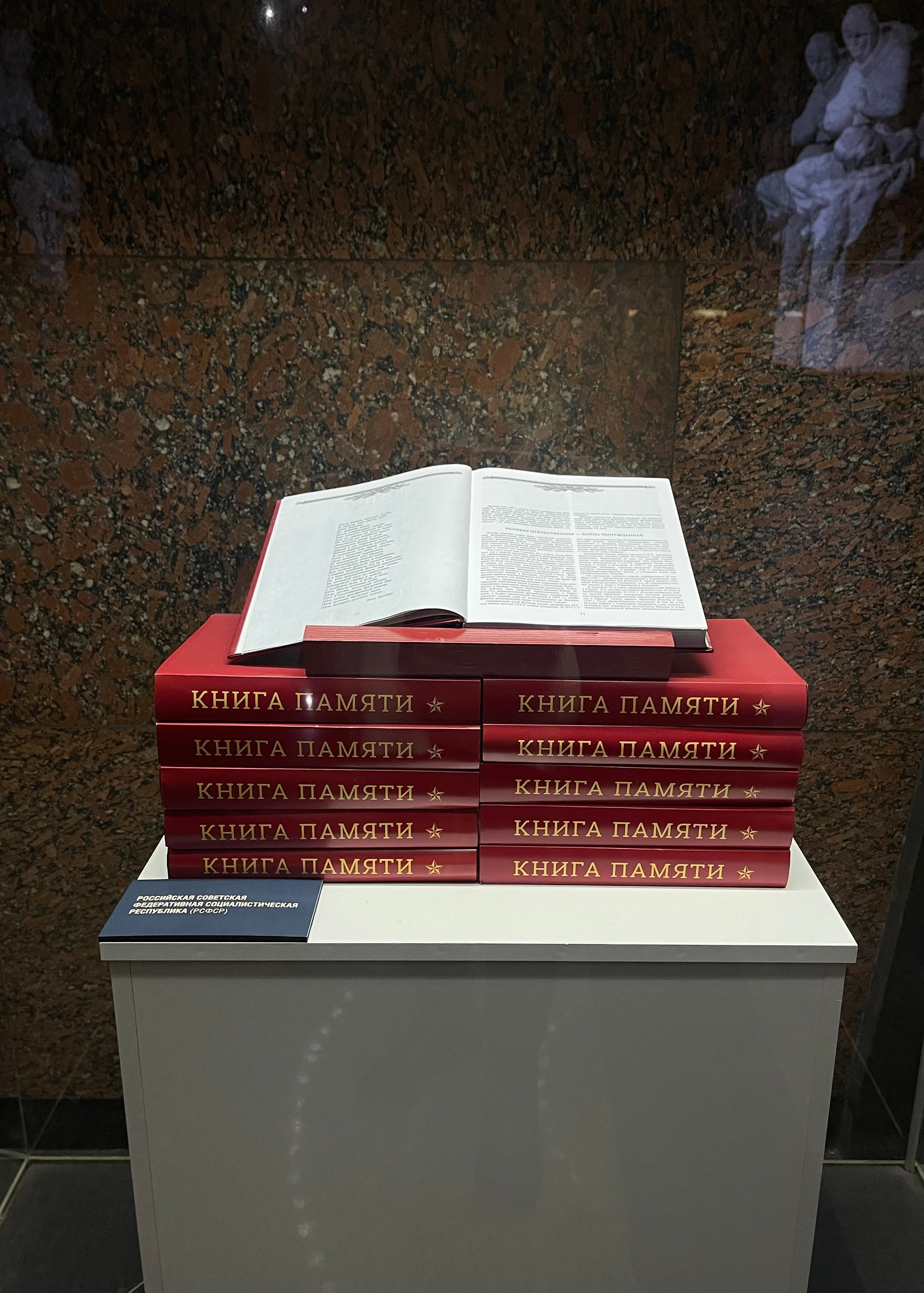 Музеи. Экскурсовод по Москве Беляева Валентина